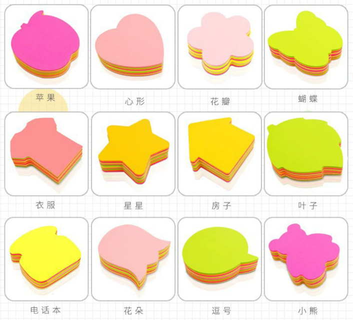 星星/爱心贴纸(包)