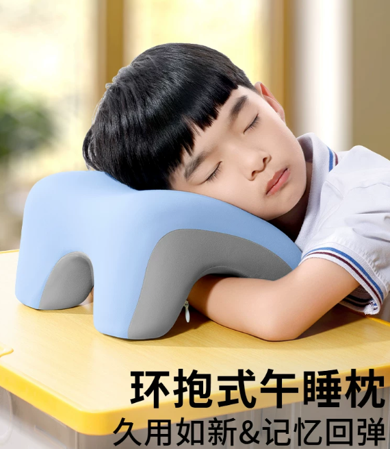 午睡枕小学生专用